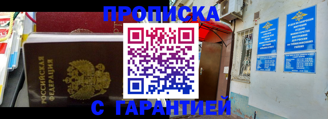 регистрация для дет. сада в Угличе